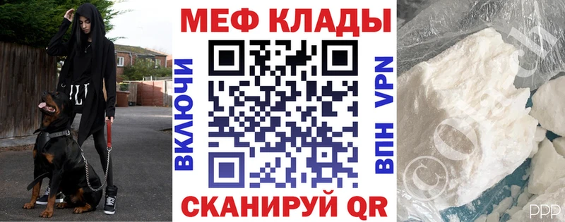 Названия наркотиков Опочка Амфетамин  Cocaine  Меф мяу мяу  ГАШИШ  A PVP 