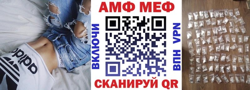 АМФ 98%  наркотики  Опочка 