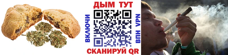 где купить наркотик  Опочка  Печенье с ТГК марихуана 