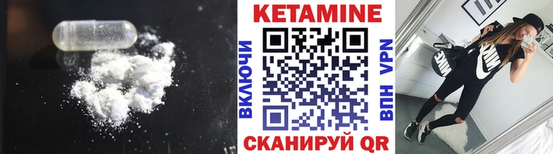КЕТАМИН VHQ  площадка формула  Опочка  цены наркотик 