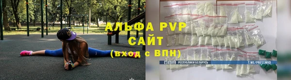 ALPHA-PVP Алексин