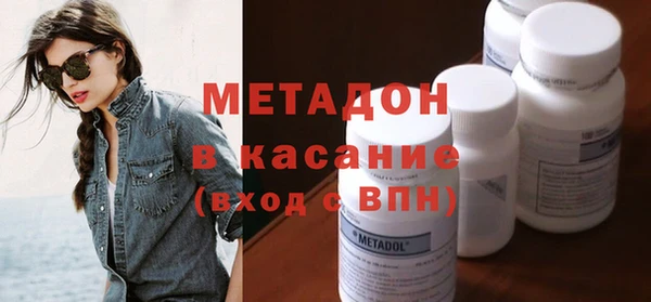 ALPHA-PVP Алексин