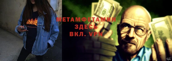 Альфа ПВП Алзамай