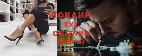 кокаин перу Алексеевка