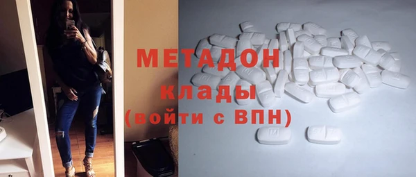 ALPHA-PVP Алексин