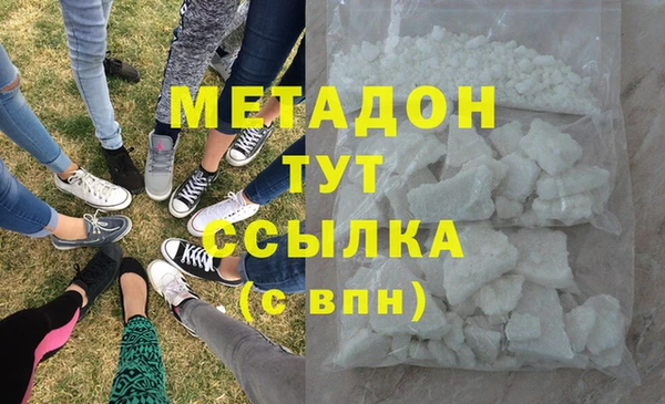ALPHA-PVP Алексин