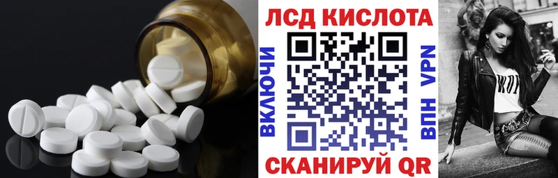 кракен маркетплейс Опочка ЛСД экстази ecstasy цена наркотик