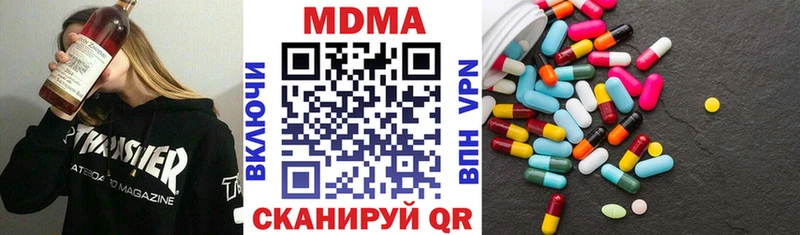где купить наркоту  Опочка  MDMA Molly 