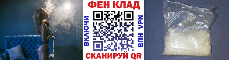 МЕТАМФЕТАМИН Декстрометамфетамин 99.9% Опочка