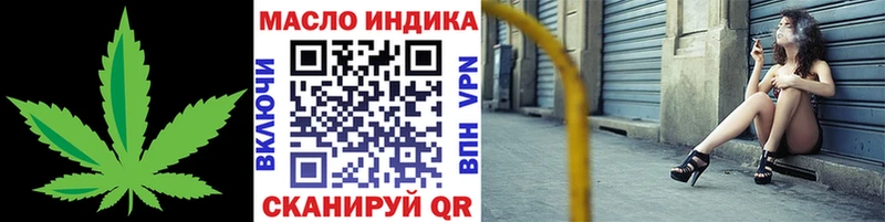 ТГК вейп с тгк  Опочка 